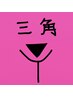 【朝活価格◇VIO脱毛】　レディース　ブラジリアンWAX脱毛　1回　¥6600