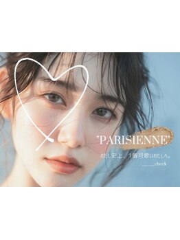 ナチュラル上品な目元にしたい