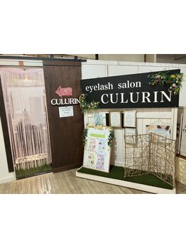 キープ力が自慢のサロン