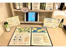 ミュウ 恵比寿(myu)/【実際の施術の流れ】