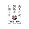 美々百花 the SPAのお店ロゴ
