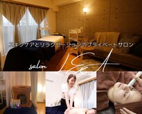 サロン レア(salon LEA)