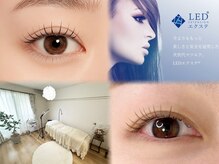 リアイズ(Re Eyes)