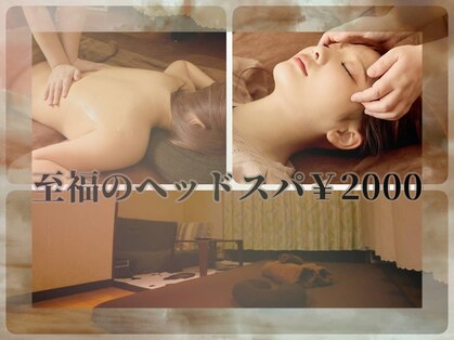 いやし処なごみんの写真