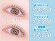 エクレア 川崎店(E‘CREA)の写真