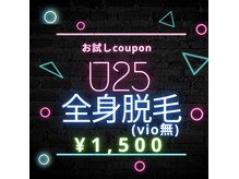 ゴールドプラス 白河店(GOLD PLUS)