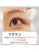 ルナ 烏丸店(Luna)/特殊★まつげパーマ/ブラウン