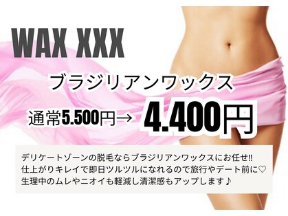 藤川美肌製造所の写真