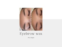 アイセレア(i CELEA)/アイブロウwax