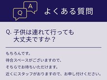 J'Sメディカル整体院 栄院/よくある質問