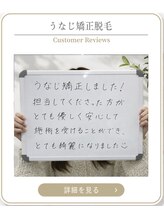 ミース 上野店/
