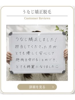 ミース 上野店/