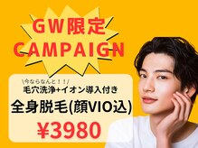 ゴールドプラス 大垣店(GOLD PLUS)