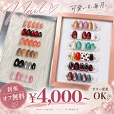イズビューティー 足利(is Beauty)