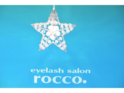アイラッシュサロン ロッコ(rocco.)の写真