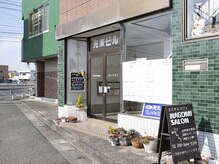 ナゴミサロン(NAGOMI SALON)の雰囲気(外観、建物入口。当サロンは階段を上がって2階です。)