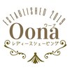 ウーナ(Oona)のお店ロゴ
