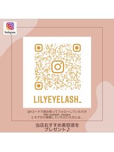 リリーアイラッシュ(LILY eyelash)/公式Instagram