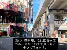 スーン(S∞N)/お店までのご案内です
