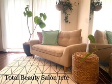 トータルビューティーサロン テテ(tete)/<Total Beauty Salon tete>内観