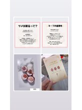 スターネイル(Starnail)/