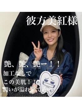 ライトビューティー 本八幡店(LIGHT BEAUTY)/元グラビアアイドル彼方美紅様☆