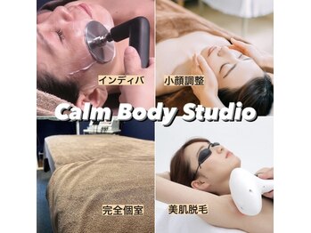カーム ボディスタジオ(Calm Body Studio)