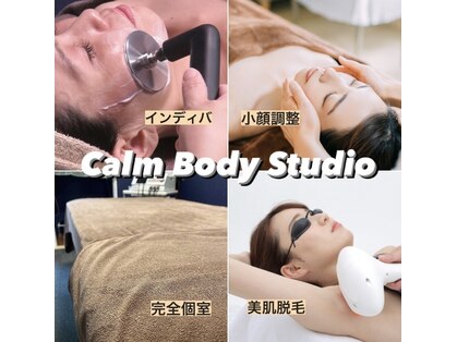 カーム ボディスタジオ(Calm Body Studio)の写真