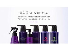 ワヤンプリ 銀座店/こだわりのヘアケア製品