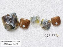 geNe 'n GRUS(ジーン アンド グルス)/5月6月HANDトレンドアート