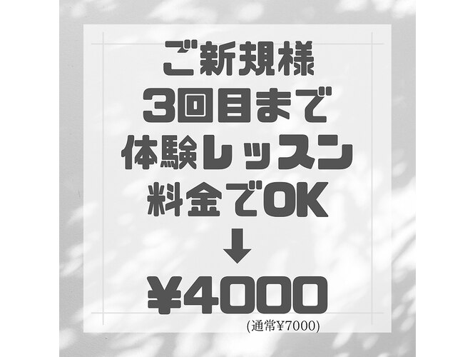 骨盤 ロリ ロリピラティス(loli pilates)｜ホットペッパービューティー