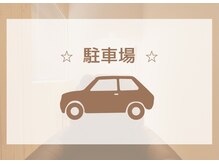 ソールウタ 旭神店(so'l/uta)/【駐車場】