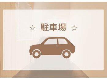 ソールウタ 旭神店(so'l/uta)/【駐車場】