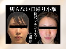 ワイズ 沖縄うるま院(Medical Y's)の雰囲気（美容は継続が命。本気で変わりたい人の為のメニュー用意しました）