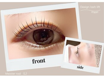 アリュール アンド エテルノ 戸祭店(Allure & ETERNO)/デザインラッシュリフト