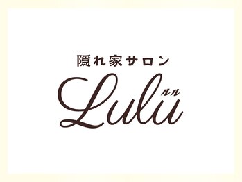 ルル(Lulu)/◇隠れ家サロンLulu◇