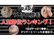 YouTubeにて脱毛の疑問点を解説してます☆