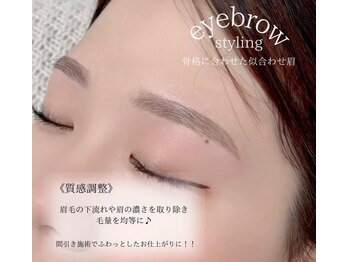 エストアール 博多口店(est-r.)/#美眉#アイブロウスタイリング