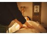 【男性・不眠改善/自律神経の乱れ】脳×内臓デトックス【90分】19500→9980円