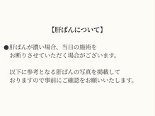 リシェス(Richesse)/
