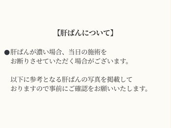 リシェス(Richesse)/