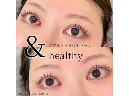 スイ(Sui)の写真
