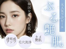 ソワンドゥース ヴェール(Soin douse Vert)