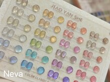 ネバサロン 蒲田(Neva Salon)/長さだし マグネット