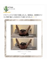 アイビー 恵比寿(ivy)/20代パソコンによる目の疲れ解消