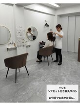 ユエ 日本橋店(YUE)/ヘアセット専門の美容師施術