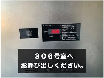 ボス 大曽根店(BOSS)/