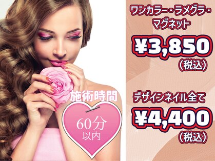 はあとねいる 浜松山下町店の写真