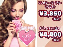 はあとねいる 浜松山下町店