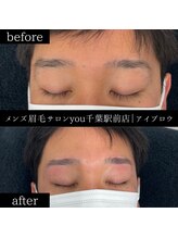 ユー 千葉駅前店(you)/ビフォ－アフター写真